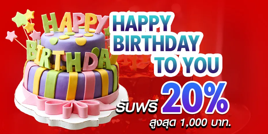 Birthday promotion