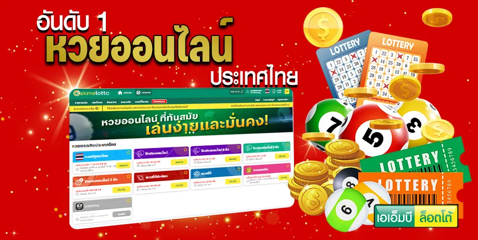 Company online stocks